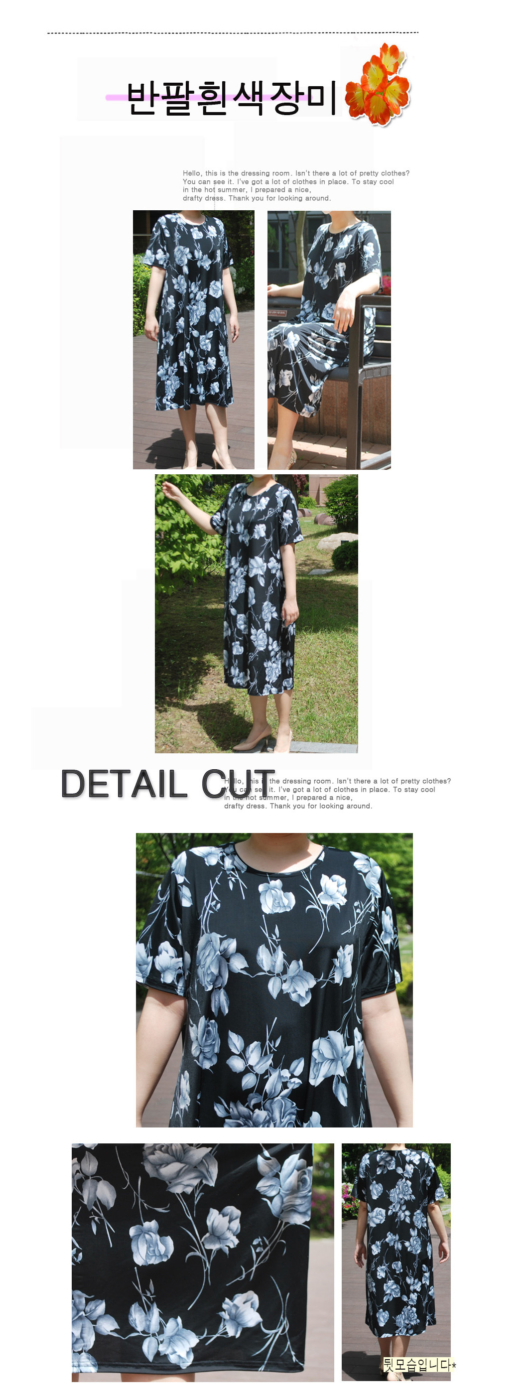 RE26-J04-TL ABAYA SET